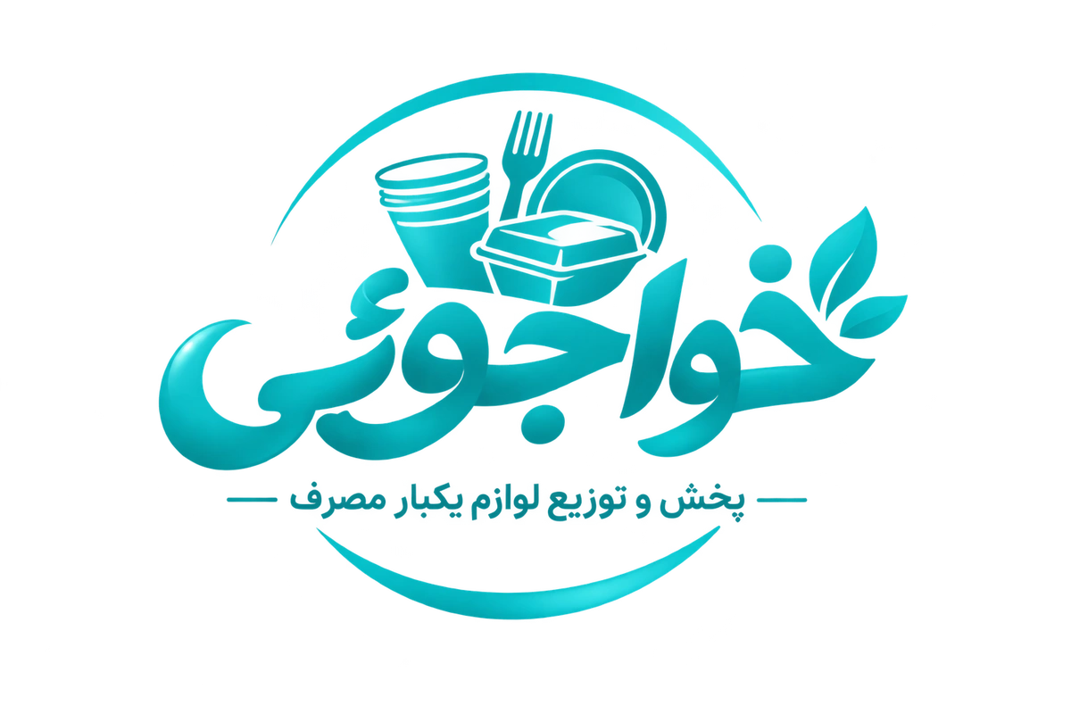 پخش خواجوئی