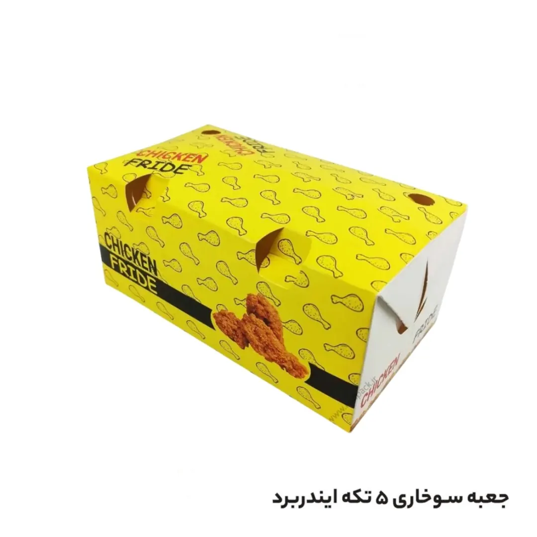 جعبه سوخاری بزرگ پنج تکه ایندربرد چاپ عمومی