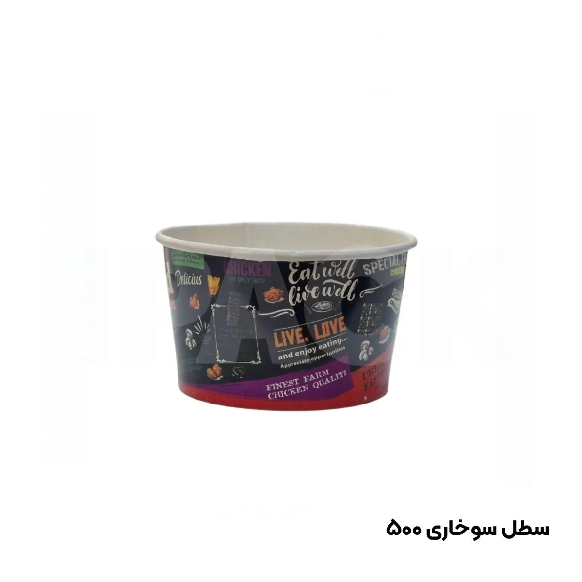 سطل یکبار مصرف سوخاری 500 گلاسه بدون درب