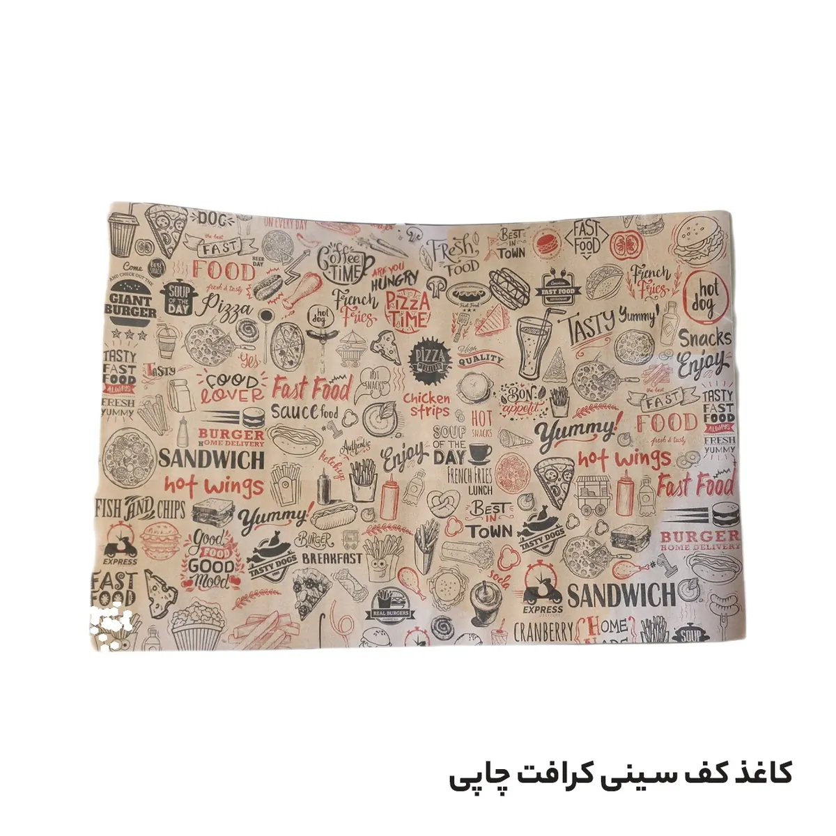 کاغذ کف سینی کرافت خارجی 40 گرم 35*50 سانت با چاپ عمومی (کیلوگرم)