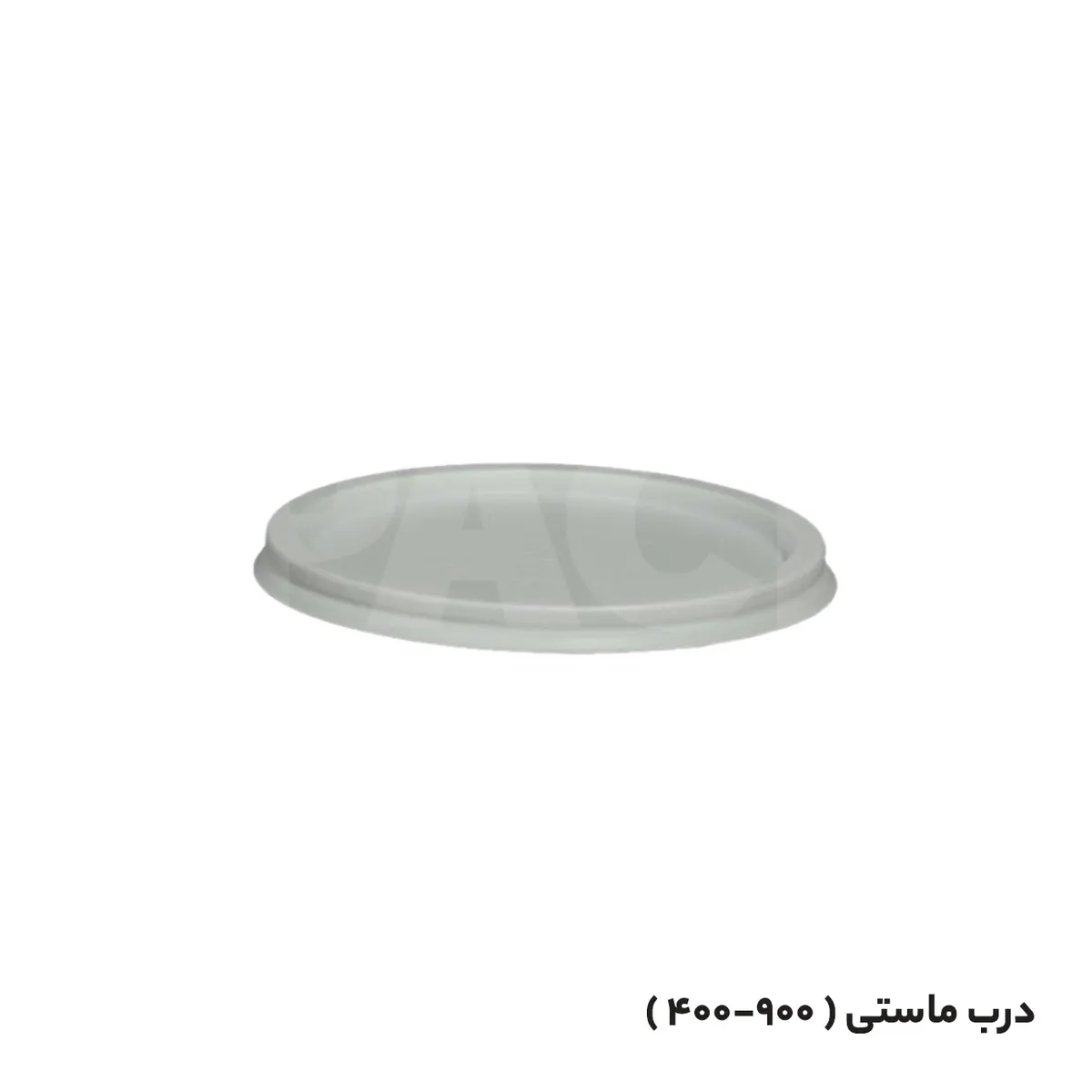 درب سطل ماستی یکبار مصرف از 400 تا 3000