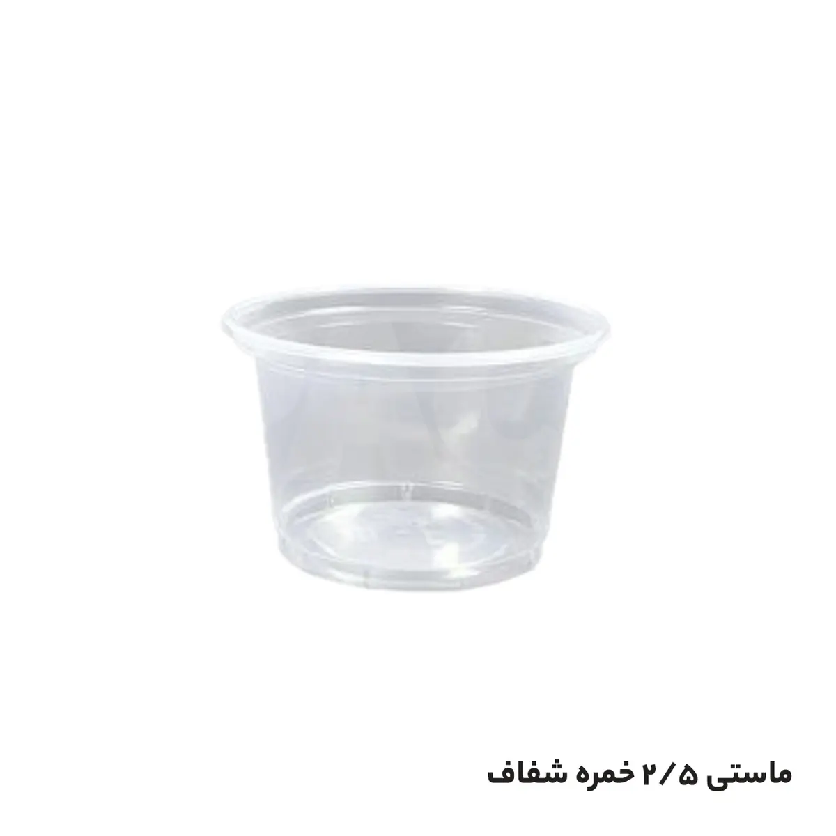 سطل یکبارمصرف پلاستیکی ماستی pp شفاف و سفید در سایزهای مختلف
