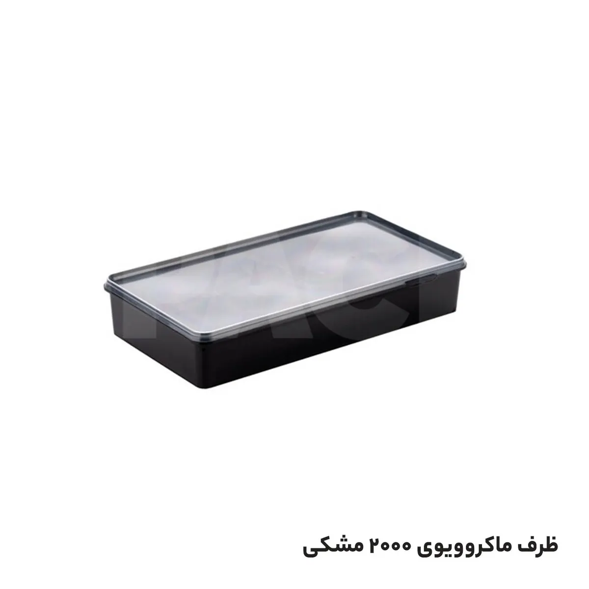 ظرف ماکروویوی مشکی طب پلاستیک 2000 با درب شفاف (100عددی)