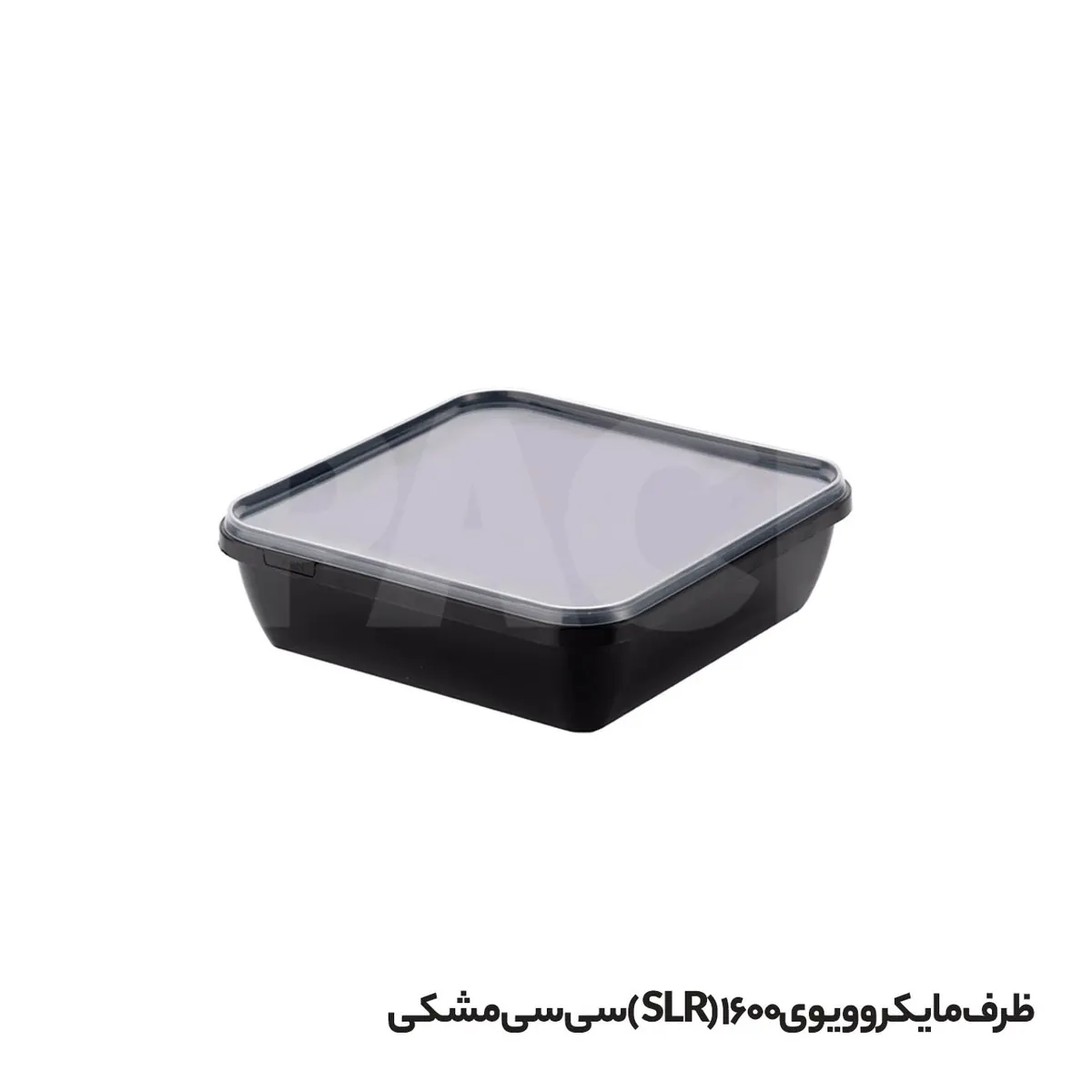 ظرف مربع ماکروویوی 1600مشکی یکبارمصرف با درب شفاف