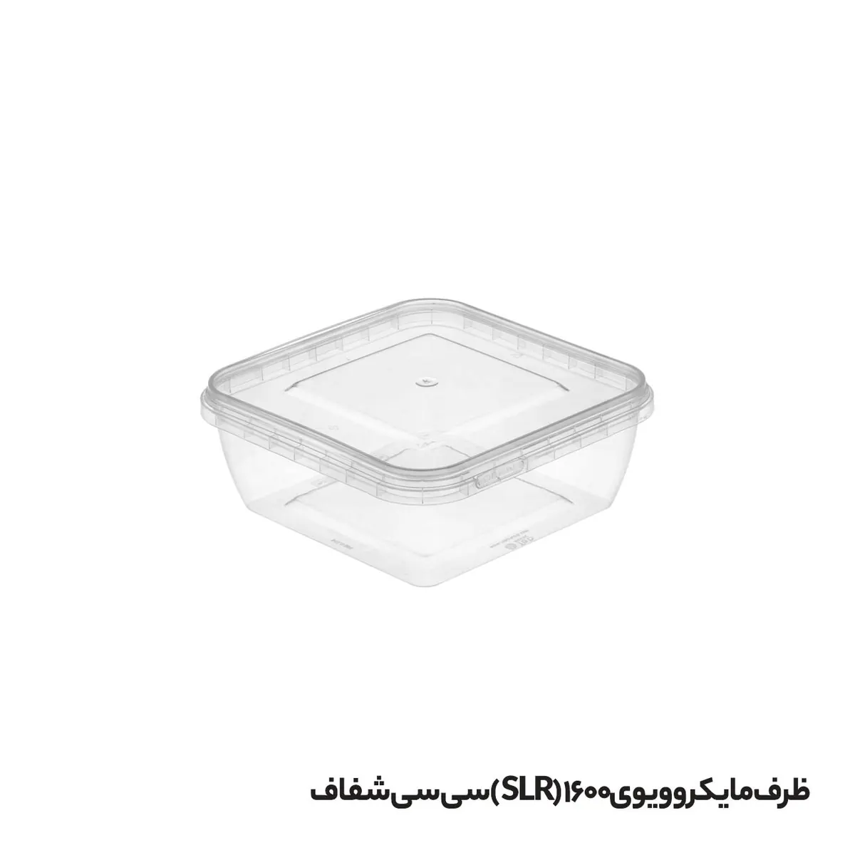 ظرف یکبارمصرف ماکروویوی مربع 1600 شفاف با درب شفاف