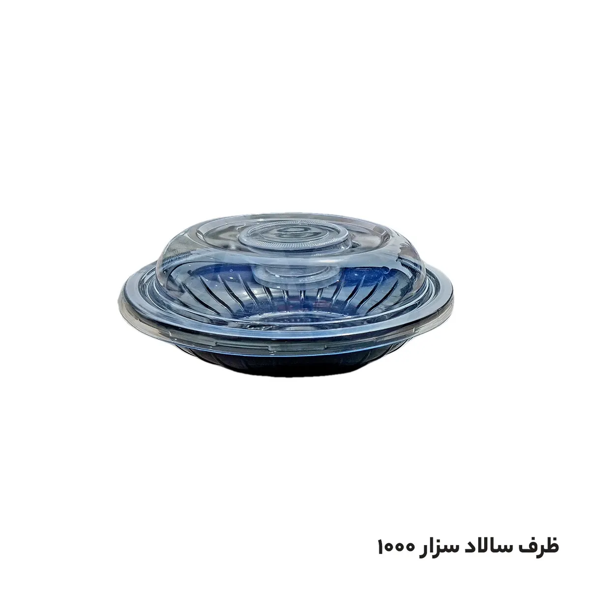 ظرف سالاد سزار یکبارمصرف کامل 1000 با درب و ظرف سس آیاتای