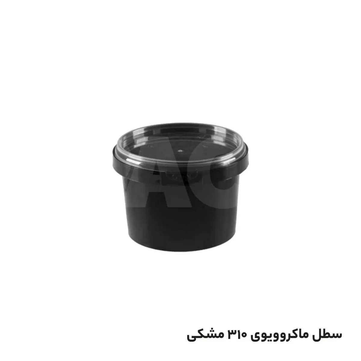 سطل یکبار مصرف ماکروویوی مشکی 310 با درب شفاف
