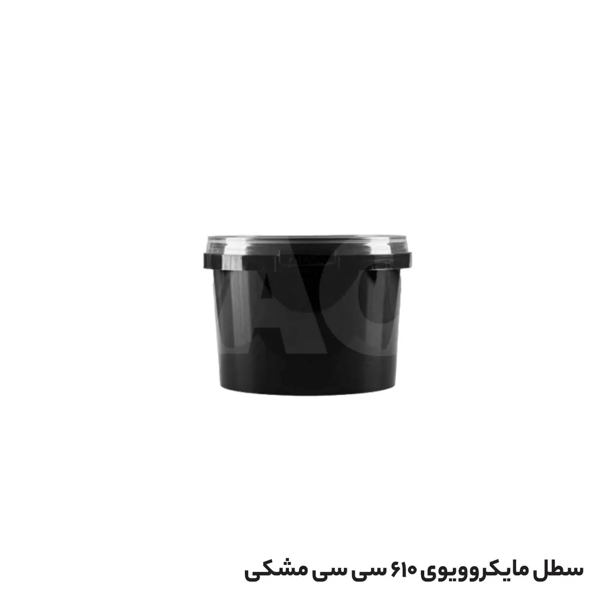 سطل ماکروویوی 610  مشکی طب پلاستیک یکبارمصرف بادرب شفاف