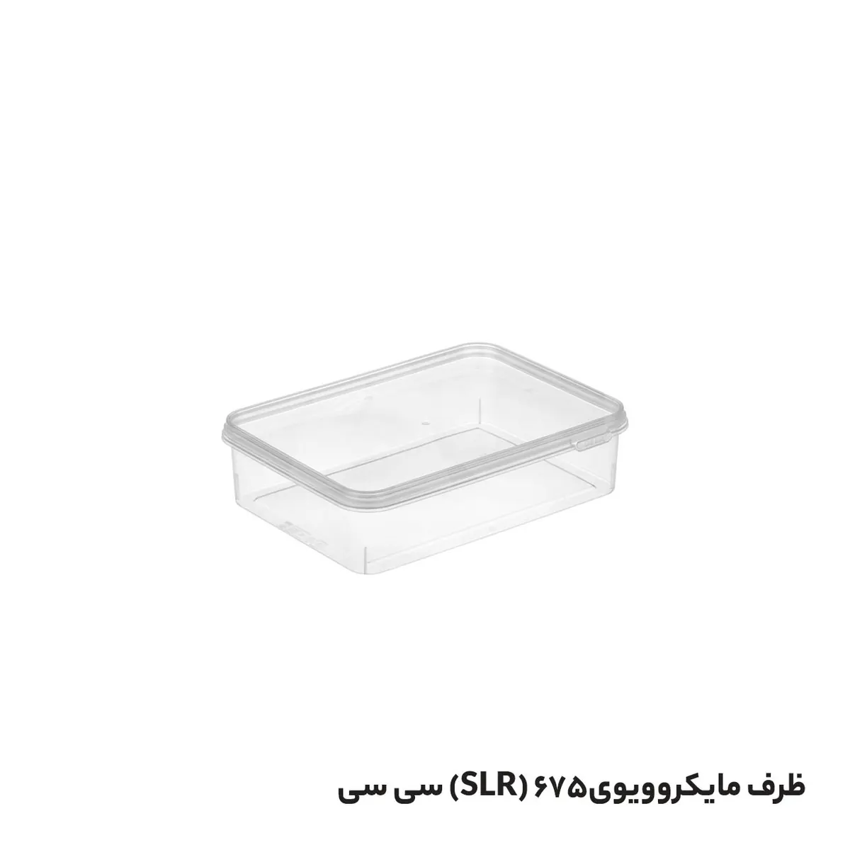 ظرف ماکروفری 675 طب پلاستیک شفاف بادرب