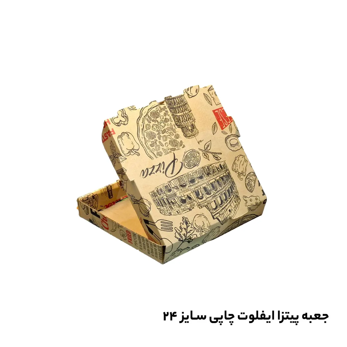 جعبه پیتزا چاپی تکنفره سایز 24 ایفلوت (100عددی)