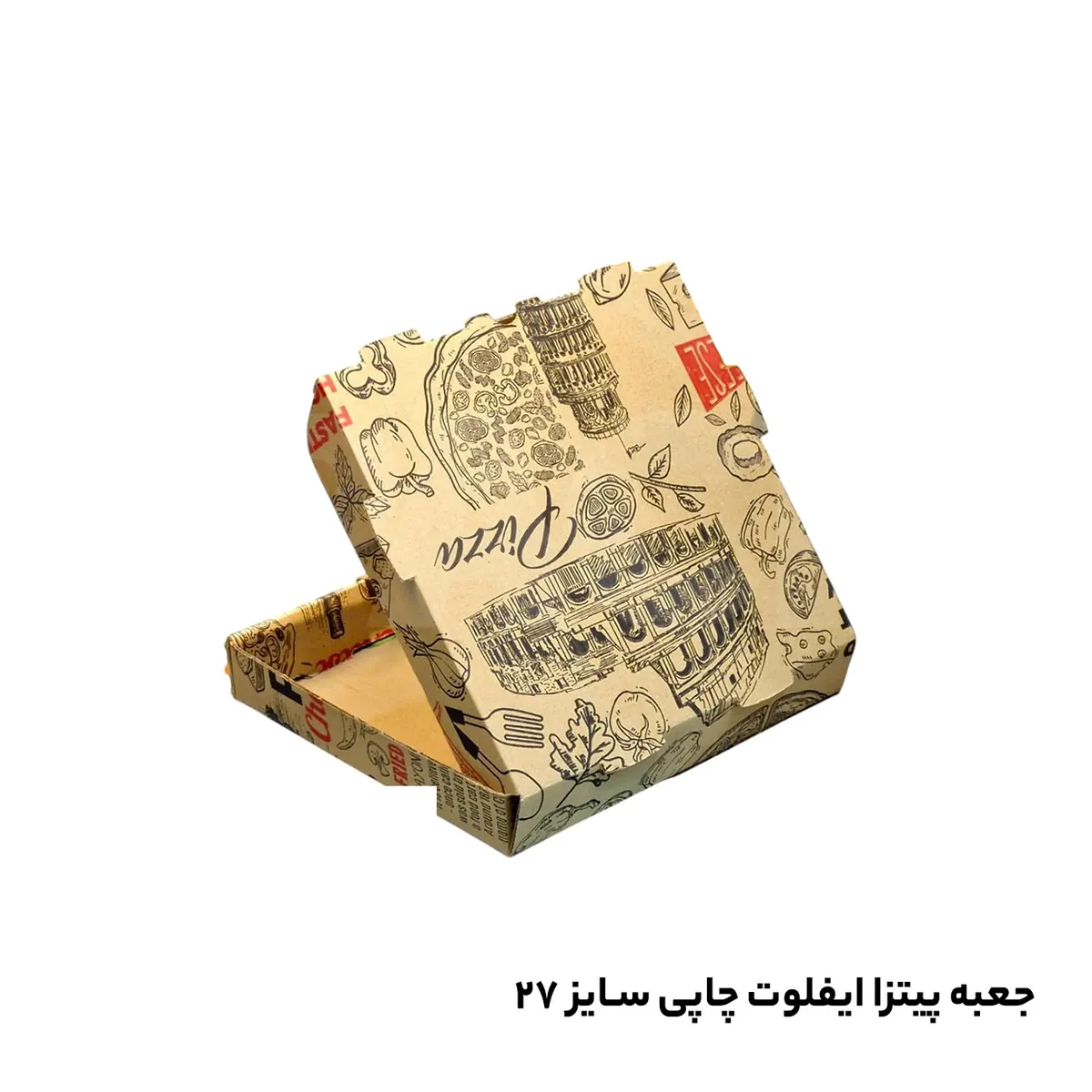 جعبه پیتزا دو نفره چاپی عمومی 27 ایفلوت سه لایه محکم (100عددی)