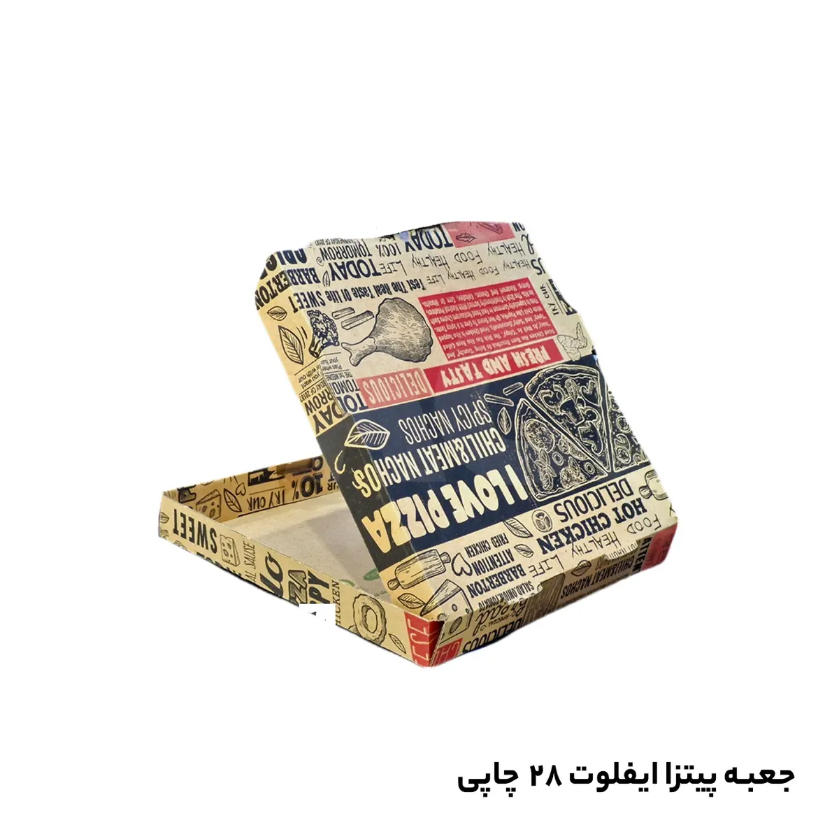 جعبه پیتزا 28 دونفره مقوا ایفلوت چاپی عمومی (100عددی)