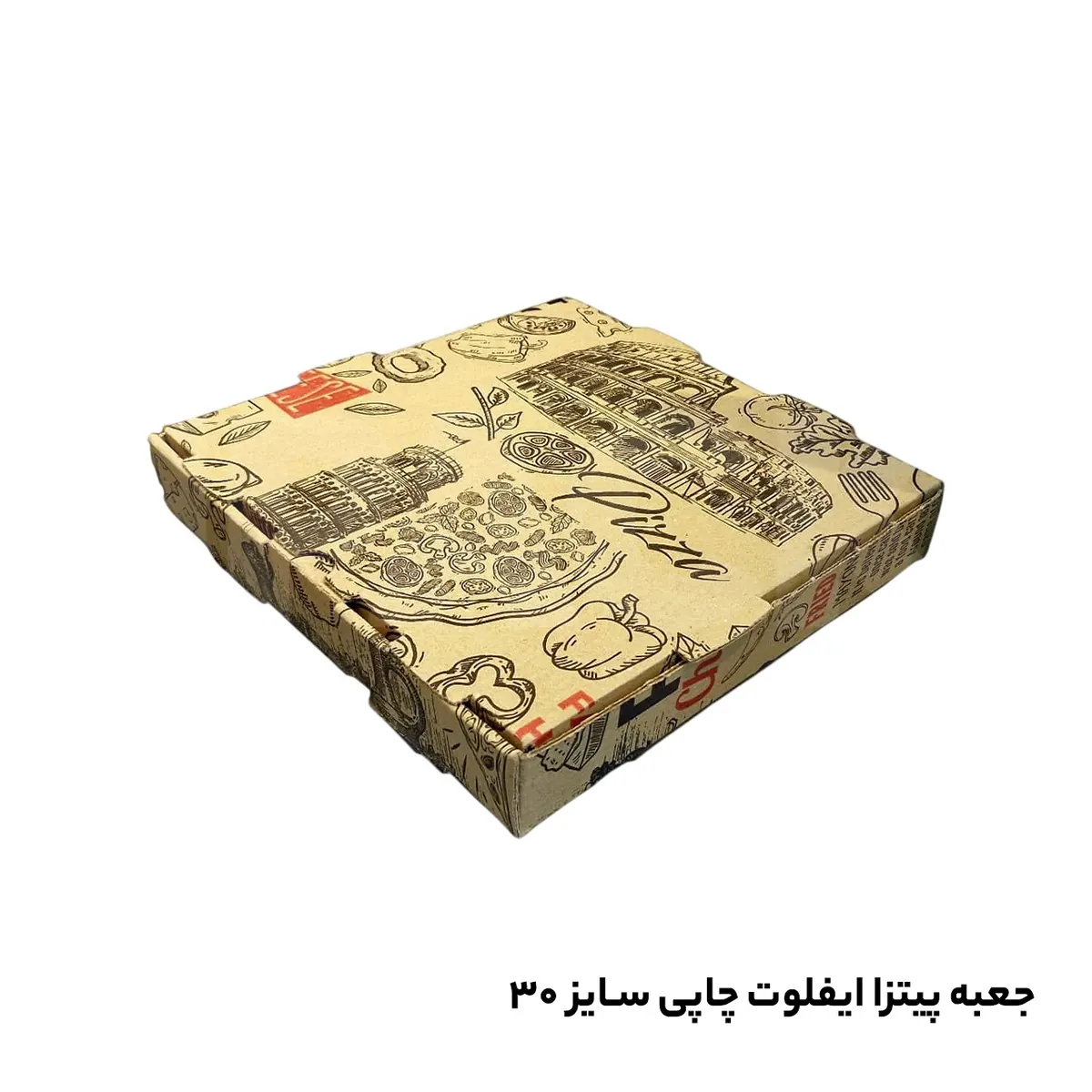 جعبه پیتزا 30 ایتالیایی چاپ عمومی سایز ایفلوت