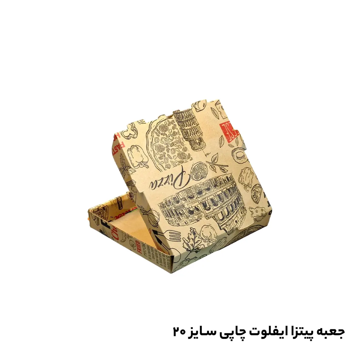 جعبه پیتزا مینی چاپ عمومی سایز 20 ایفلوت 3 لایه (100 عددی)