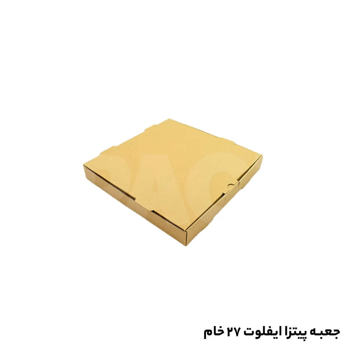 جعبه پیتزا دونفره بدون چاپ خام 27 ایفلوت (100عددی)