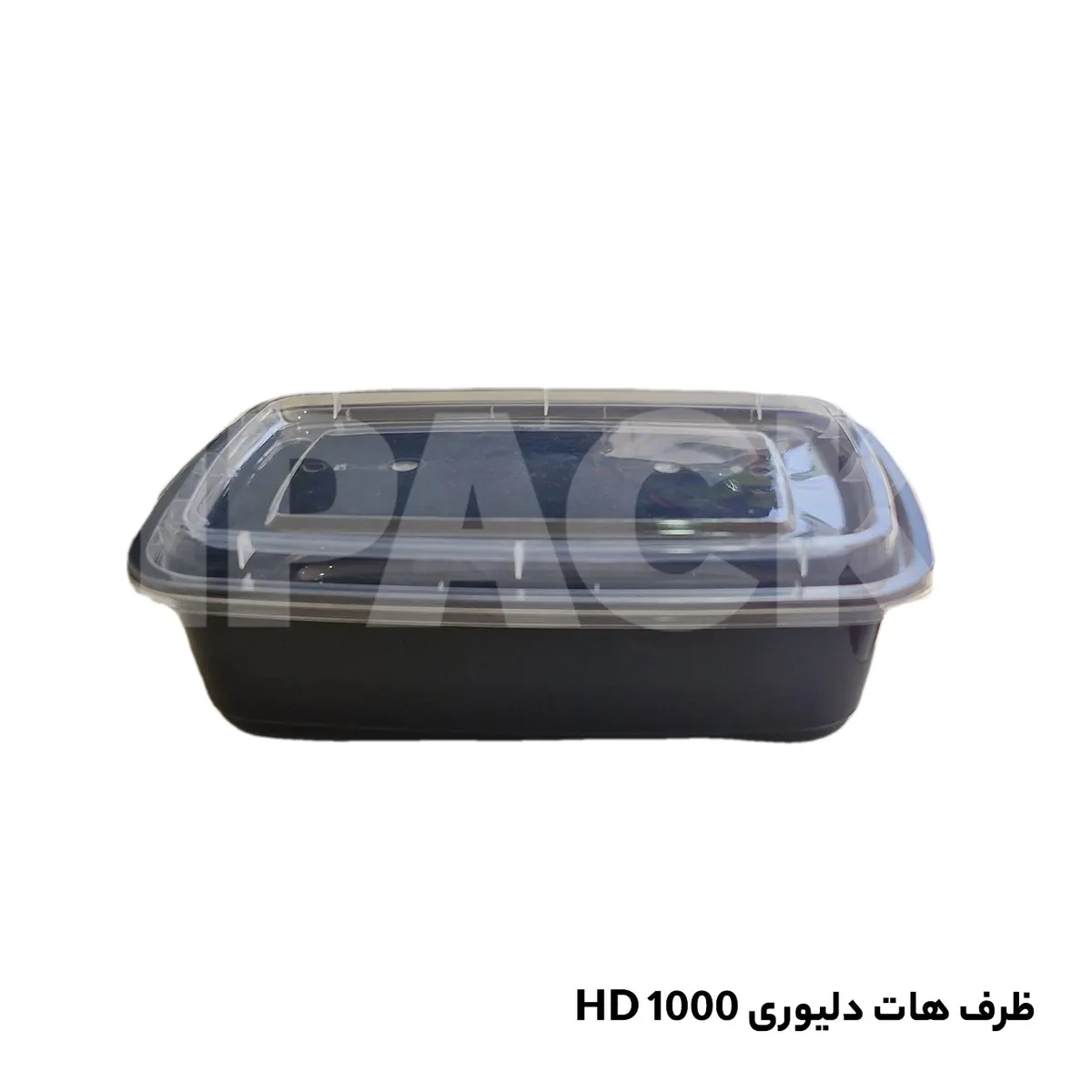 ظرف ماکروویوی هات دلیوری HD 1000 مستطیل مشکی طب پلاست با درب شفاف
