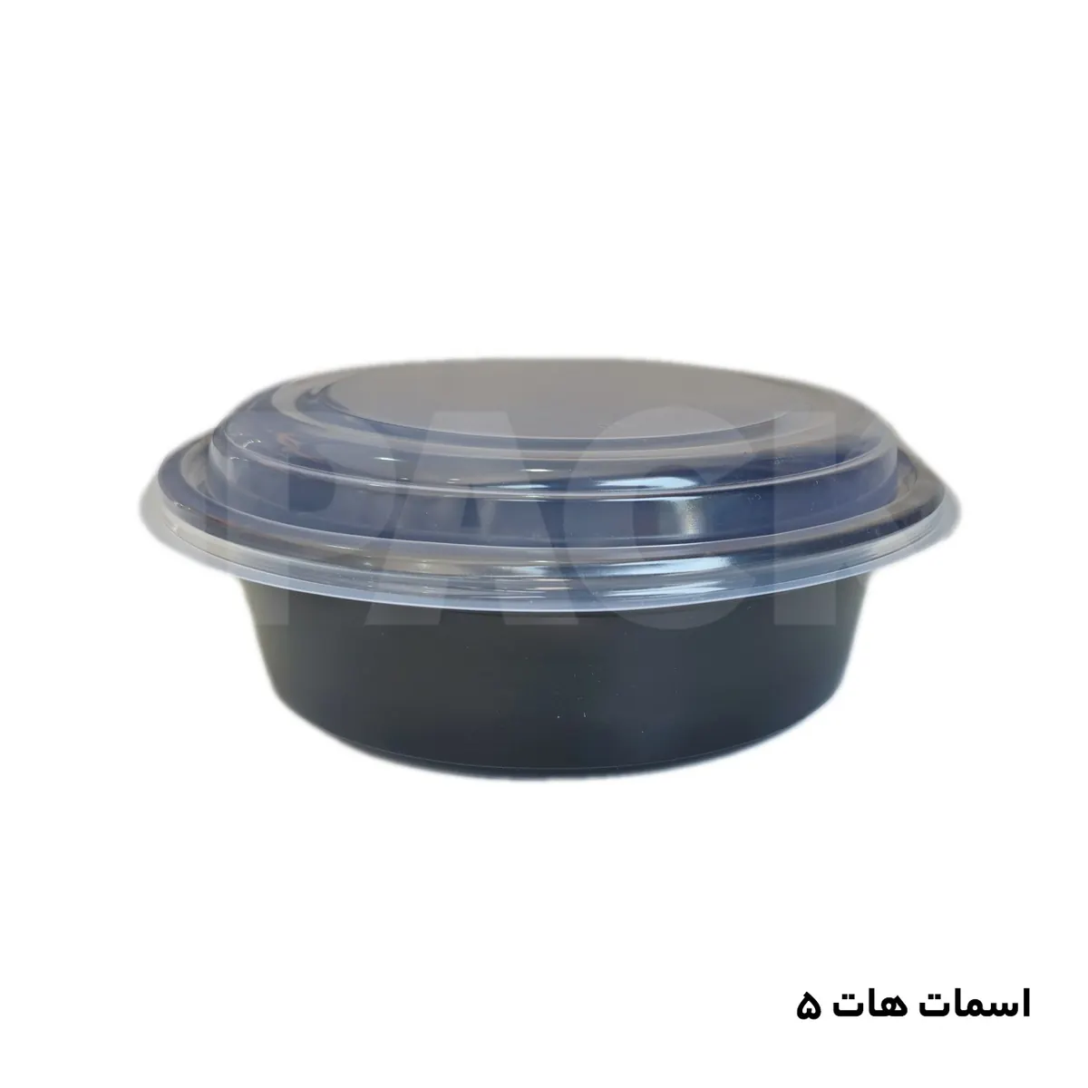 کاسه اسمارت هات 5 سانت پریما با درب ظرف گرد ماکروویوی مشکی یکبارمصرف (200عددی)