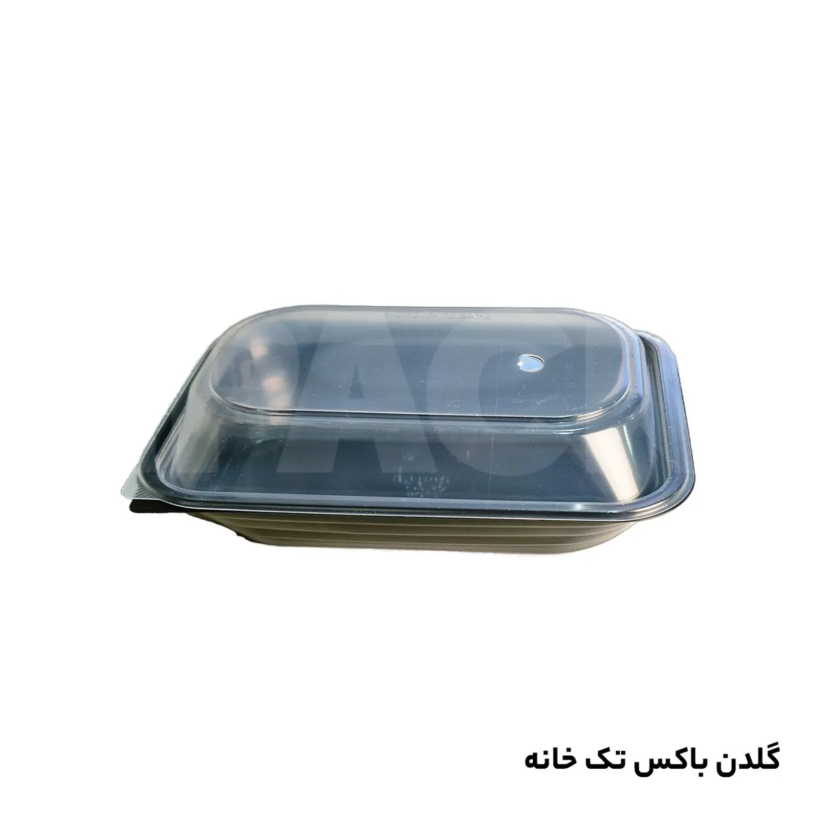 ظرف گلدن باکس پریما تکخانه یکبارمصرف کترینگی مشکی ماکروفری با درب ( 200 عددی )