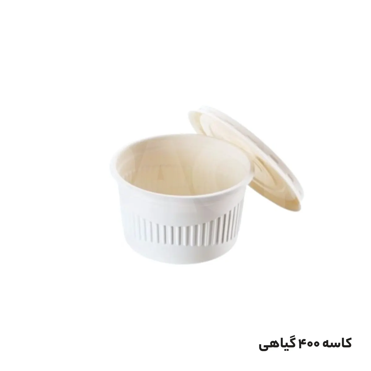 کاسه یکبارمصرف گیاهی 400 میلی لیتر با درب