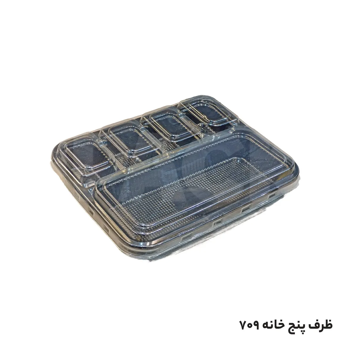 ظرف 709 مشکی یکبارمصرف پنج خانه ماکروویوی با درب  (100 عددی)
