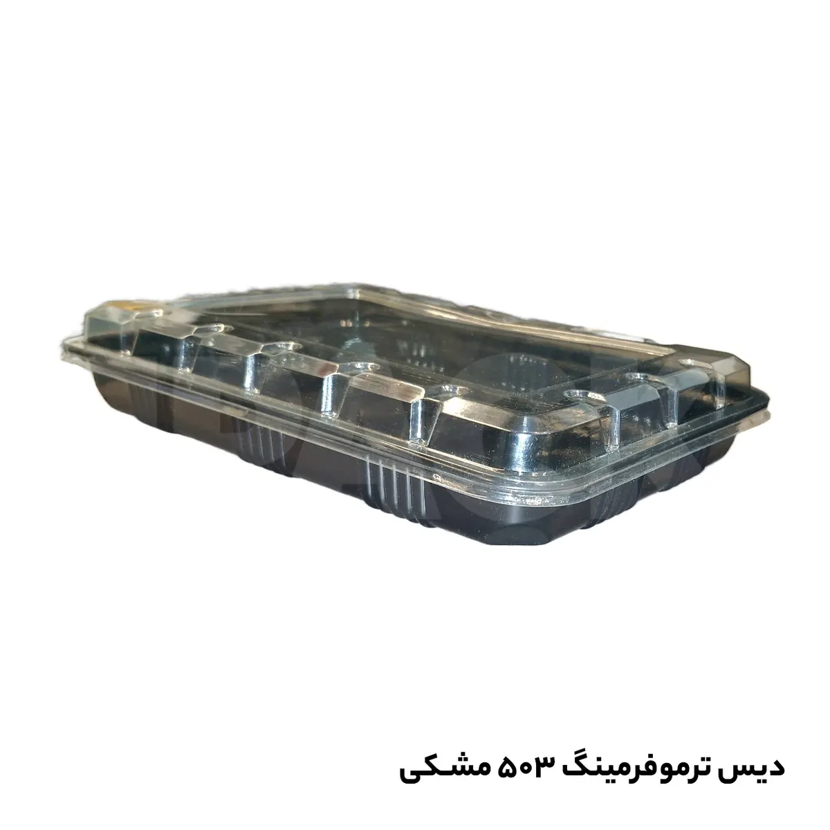 دیس یکبارمصرف مشکی ماکروویوی 26*18 مدل 503 با درب شفاف (200عددی)