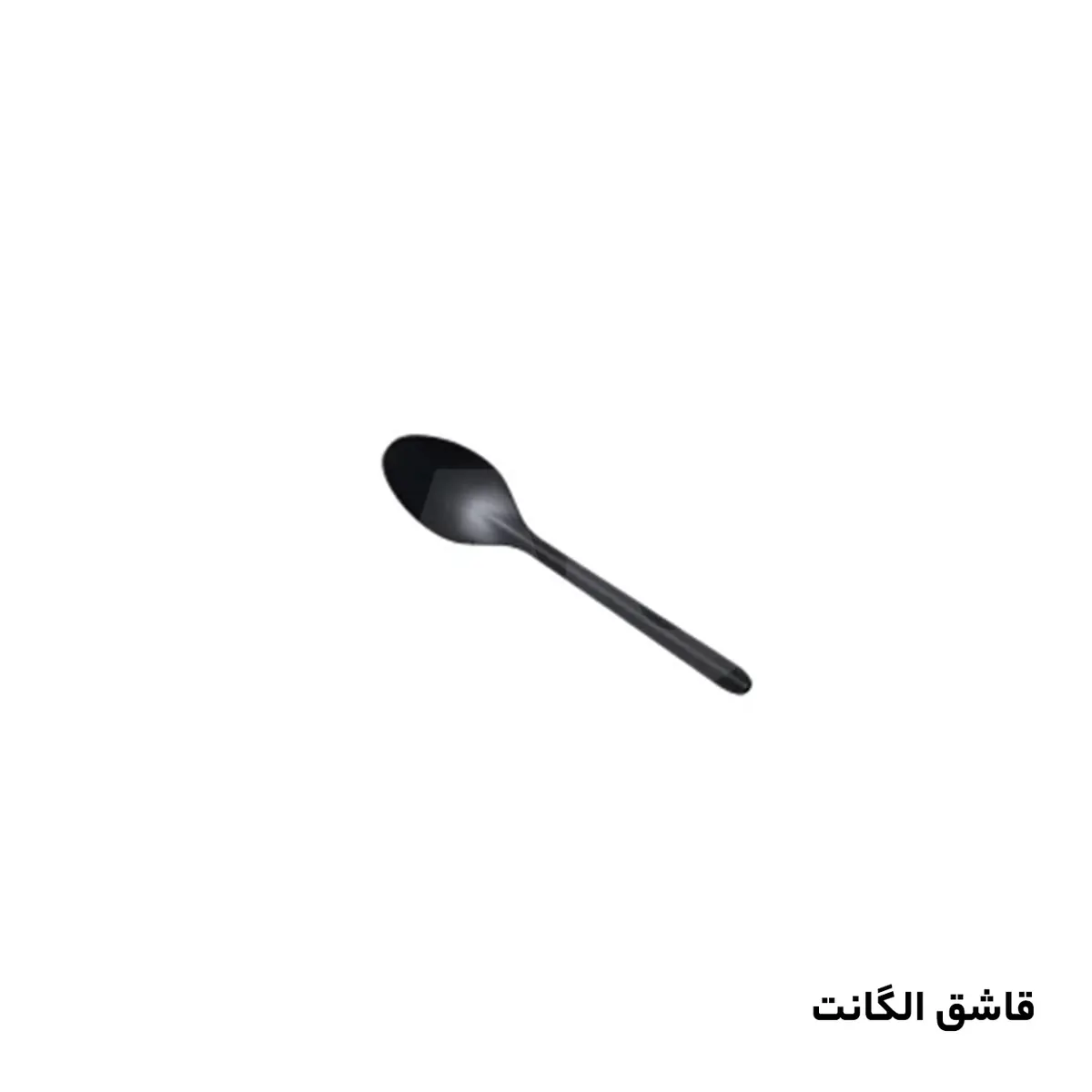قاشق الگانت مشکی مات یکبارمصرف طب پلاستیک (1000عددی)
