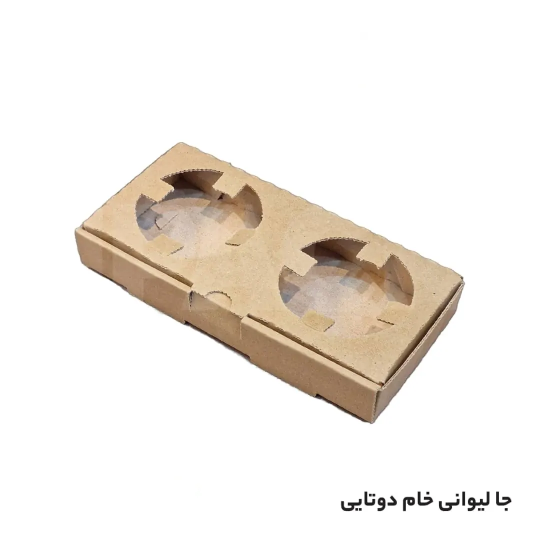 جالیوانی 2تایی مقوایی ایفلوت بدون چاپ (200عددی)