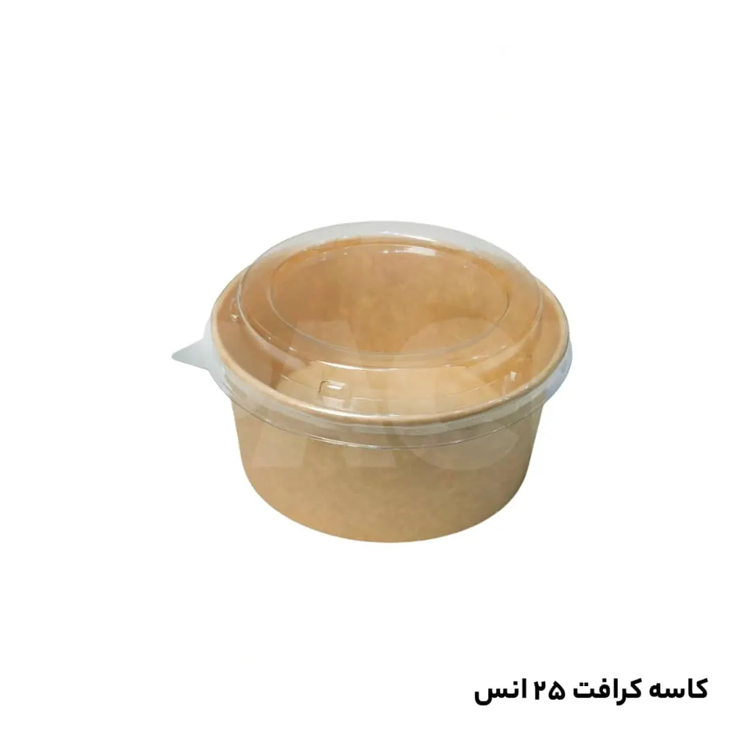 کاسه کرافت 25 انس ( 750 cc ) یکبارمصرف کاغذی -درب جدا