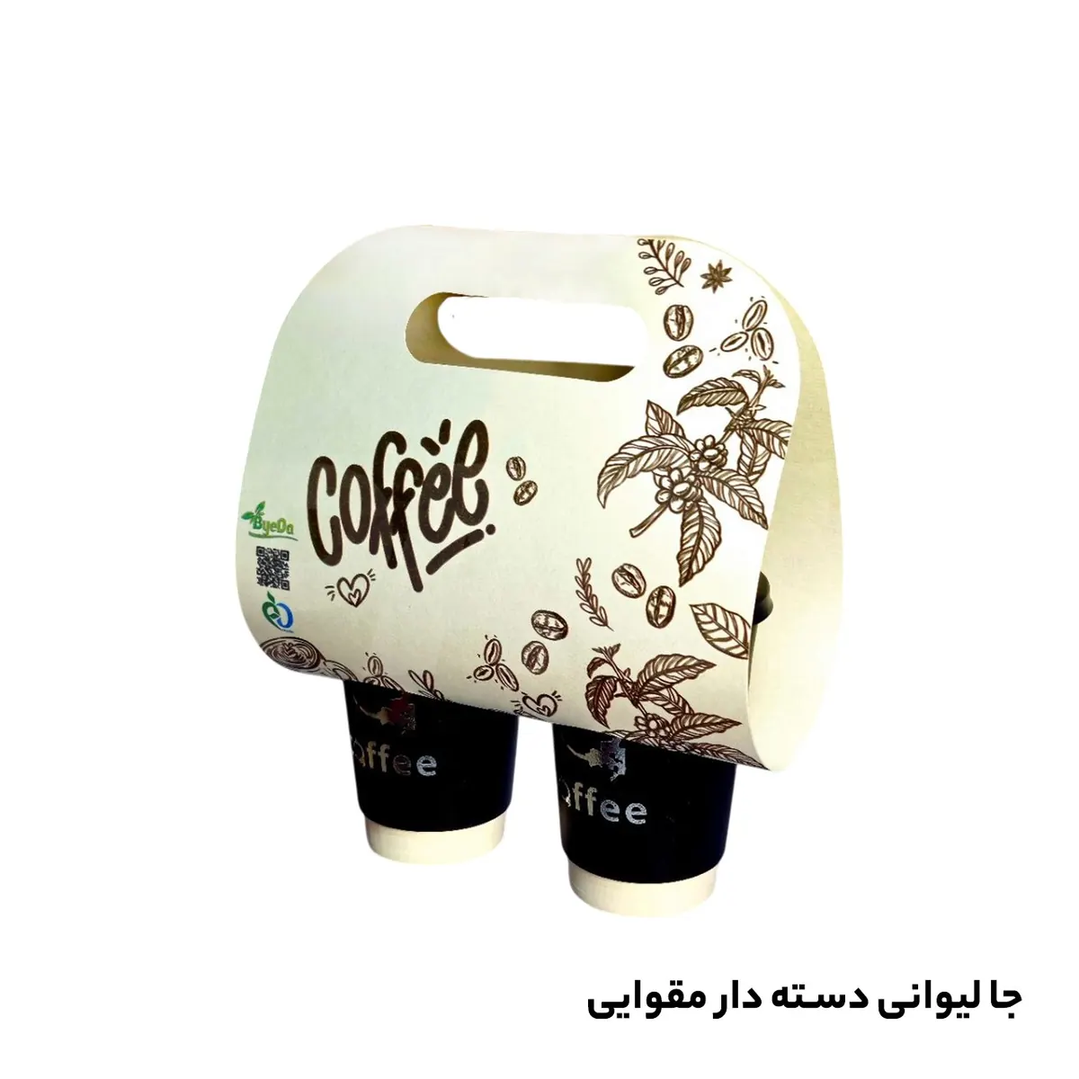 جالیوانی دسته دار دوتایی مقوایی سفید چاپدار (100 عددی)
