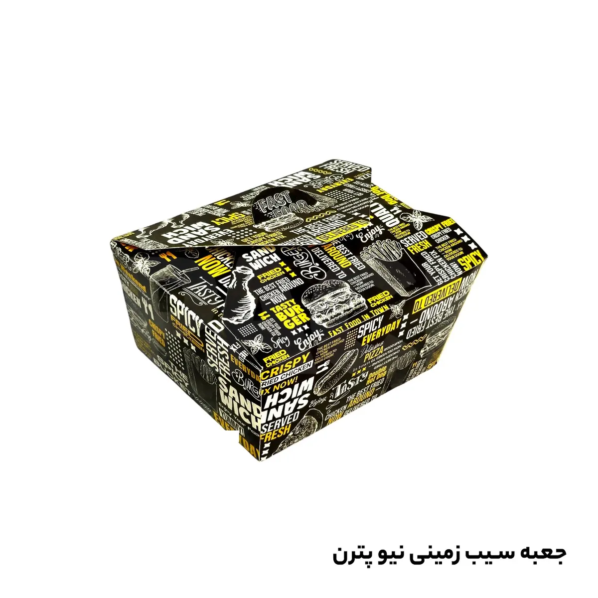 جعبه سیب زمینی سرخ کرده مکعبی بزرگ مقوایی چاپی مدل نئو کلاسیک پترن
