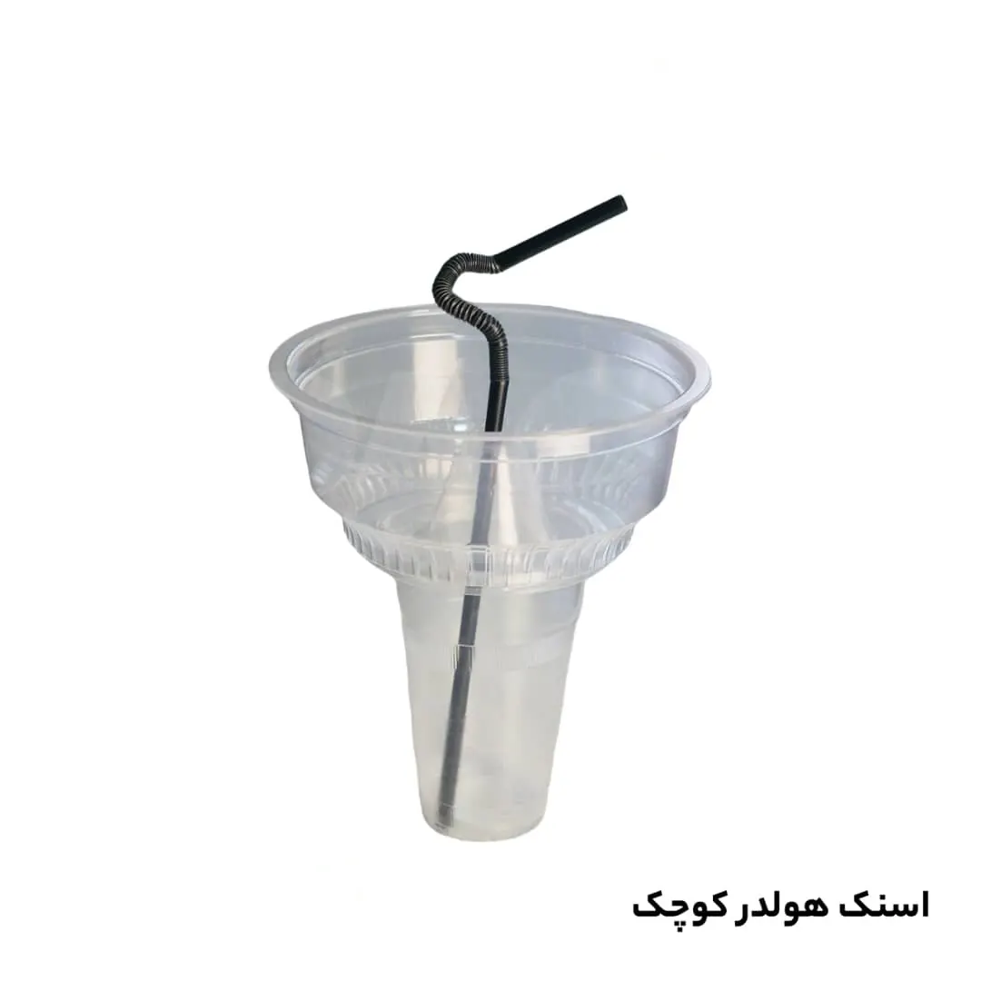 اسنک هولدر ( لوکاپ ) کوچک شفاف سوخاری با لیوان (300 عددی)