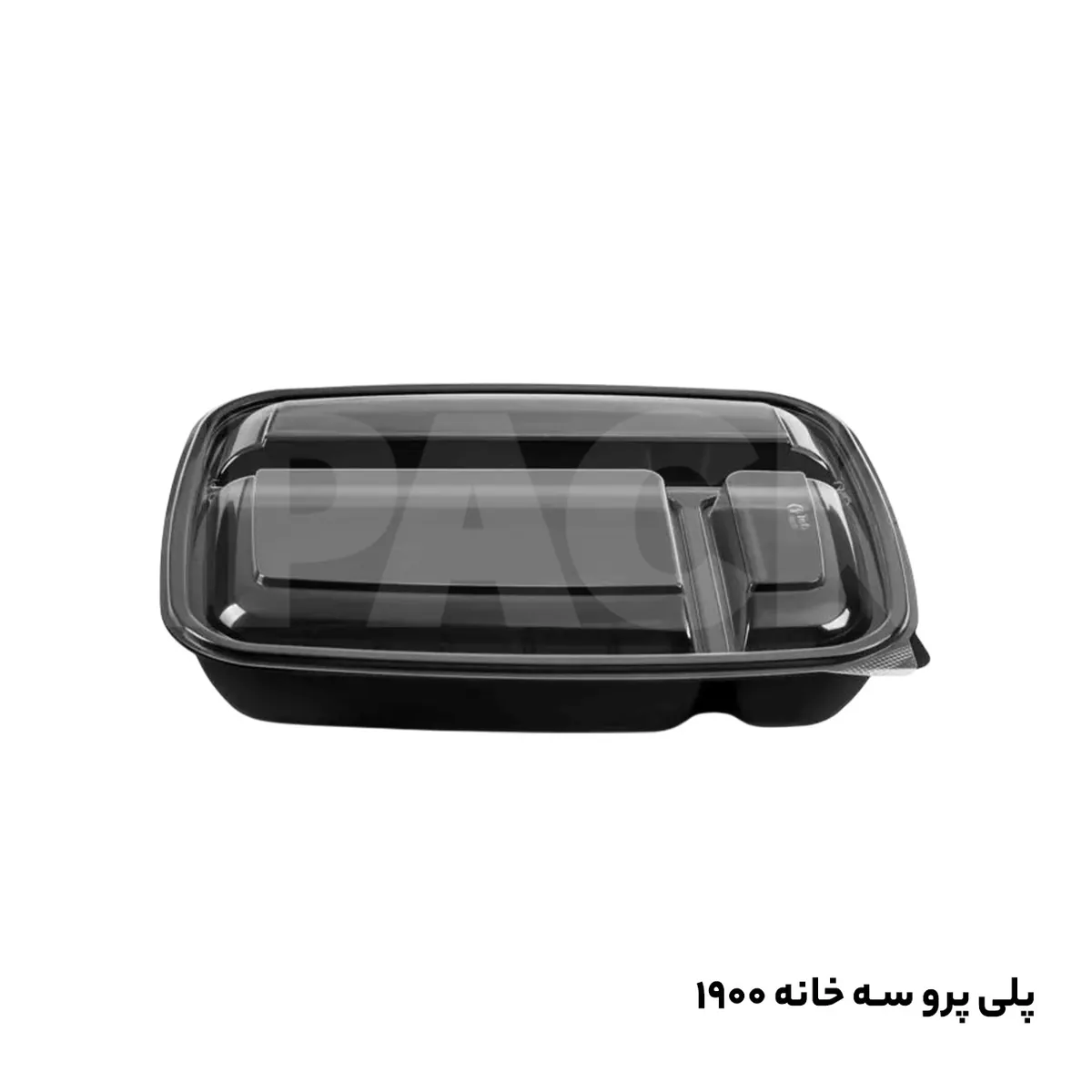 ظرف پلی پرو 1900 مشکی طب پلاستیک مشکی 3قسمتی کبابی با درب