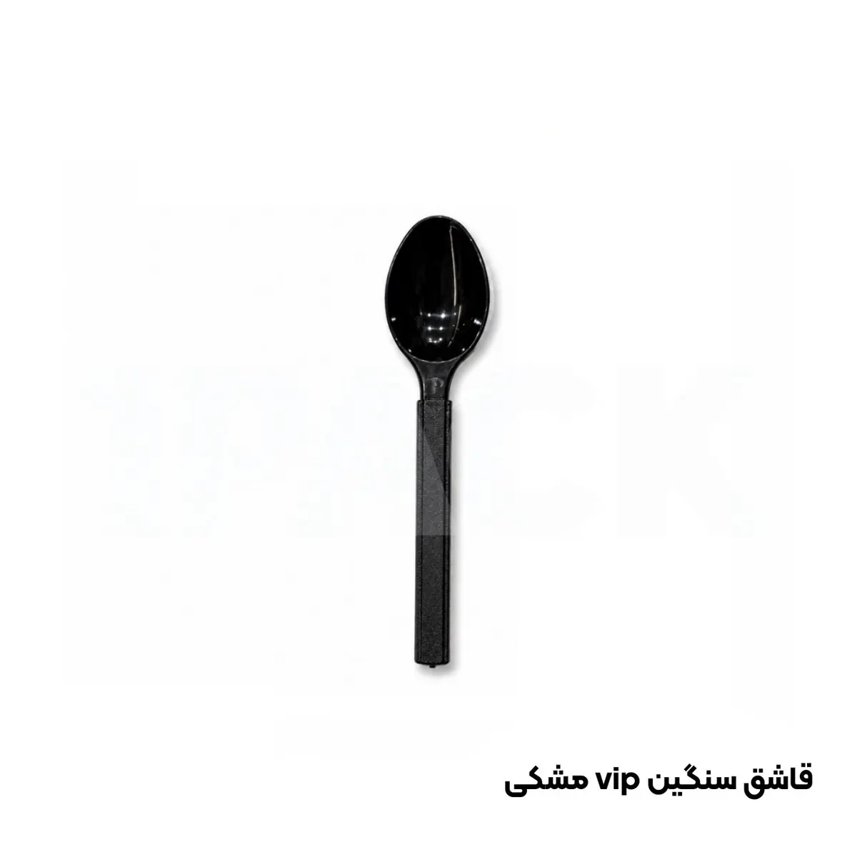قاشق vip یکبار مصرف رومن مشکی سنگین (1000عددی)