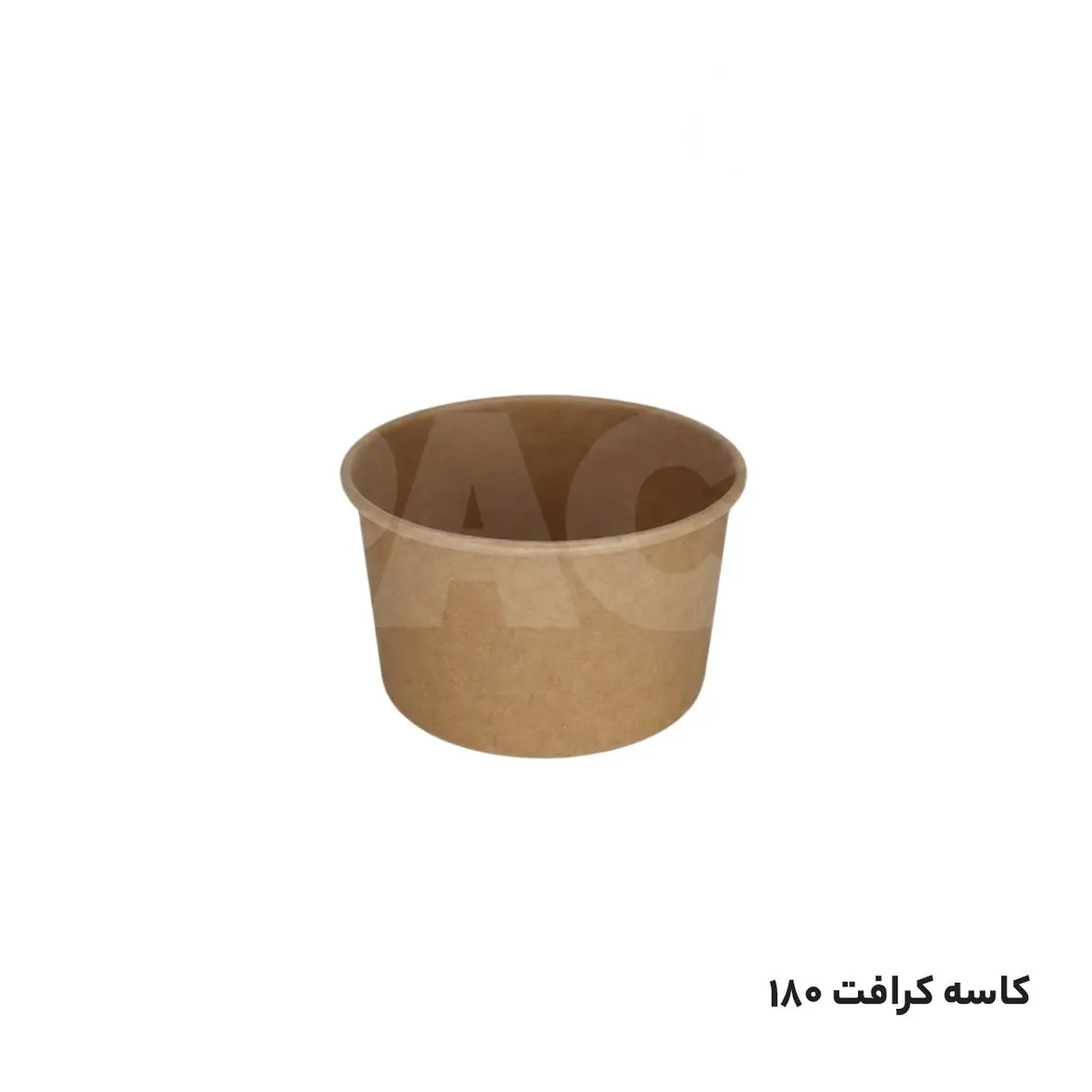 کاسه کرافت 180 | کاسه بستنی کاغذی کوچک کرافت