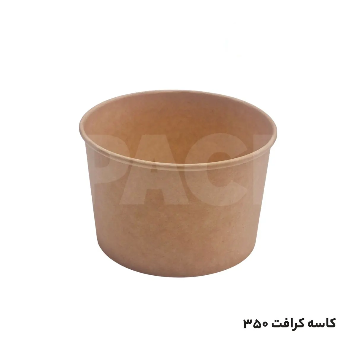 کاسه کاغذی کرافت 350 سی سی -