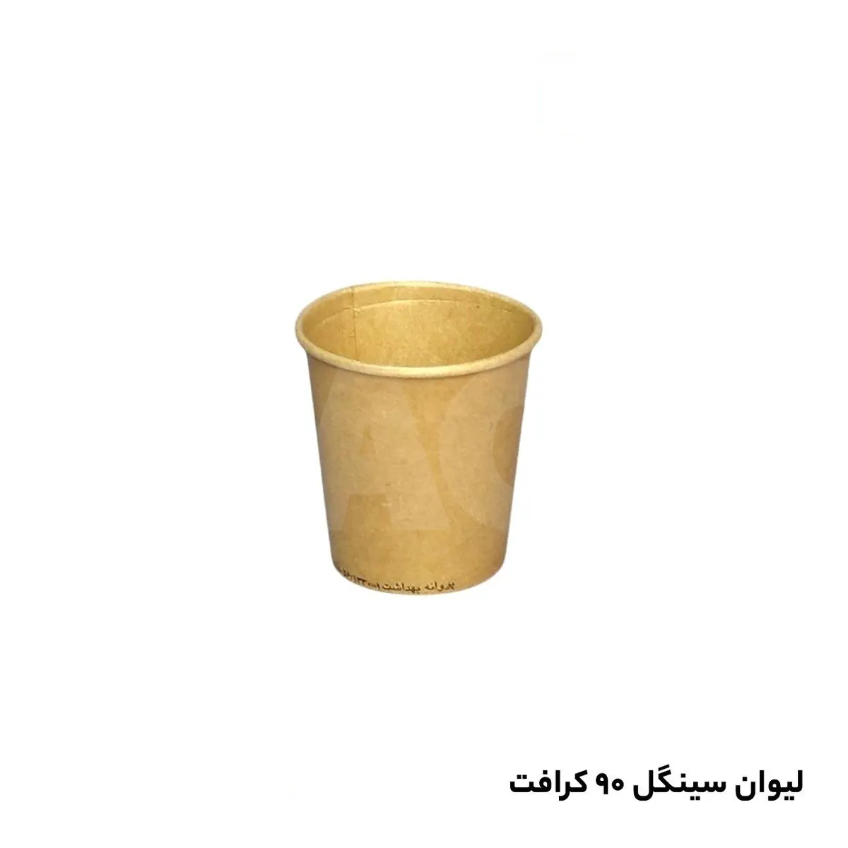 ظروف کاغذی و مقوایی