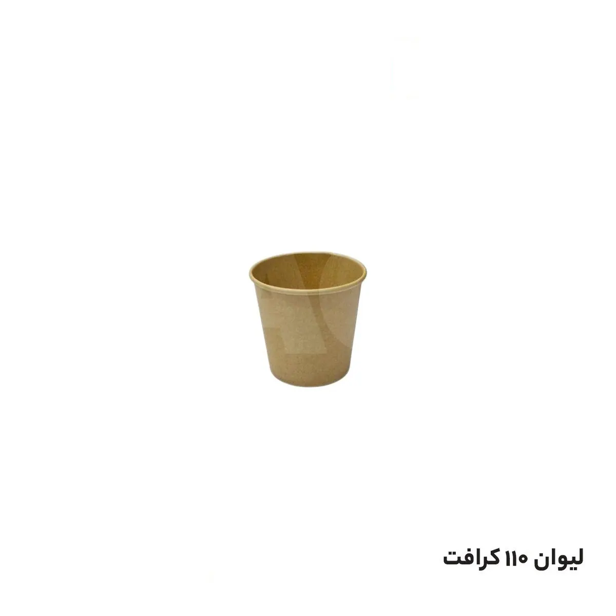 لیوان کاغذی 110 cc کرافت اسپرسو دوبل (1000عددی)