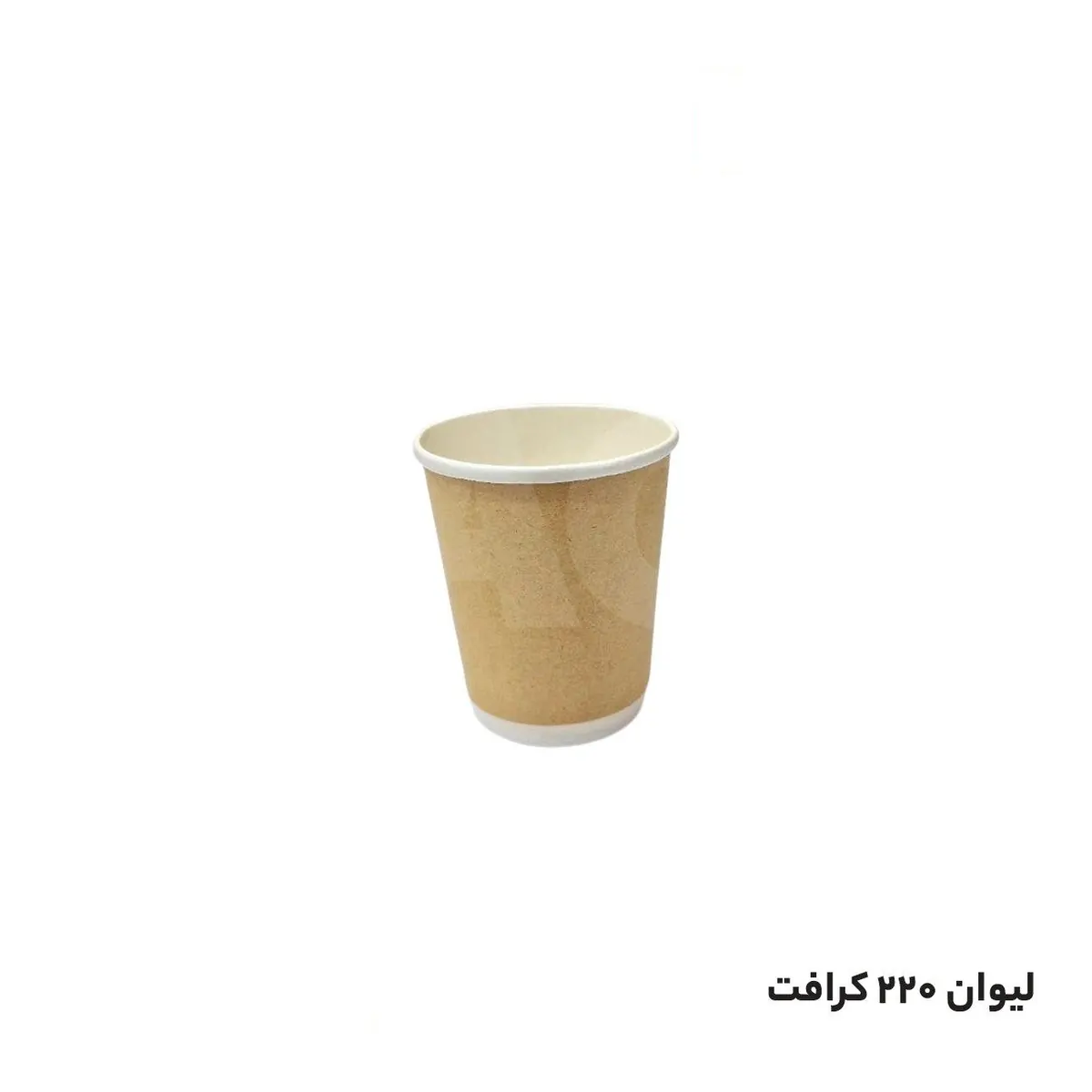 لیوان 220 دوجداره هالو کرافت درب جدا
