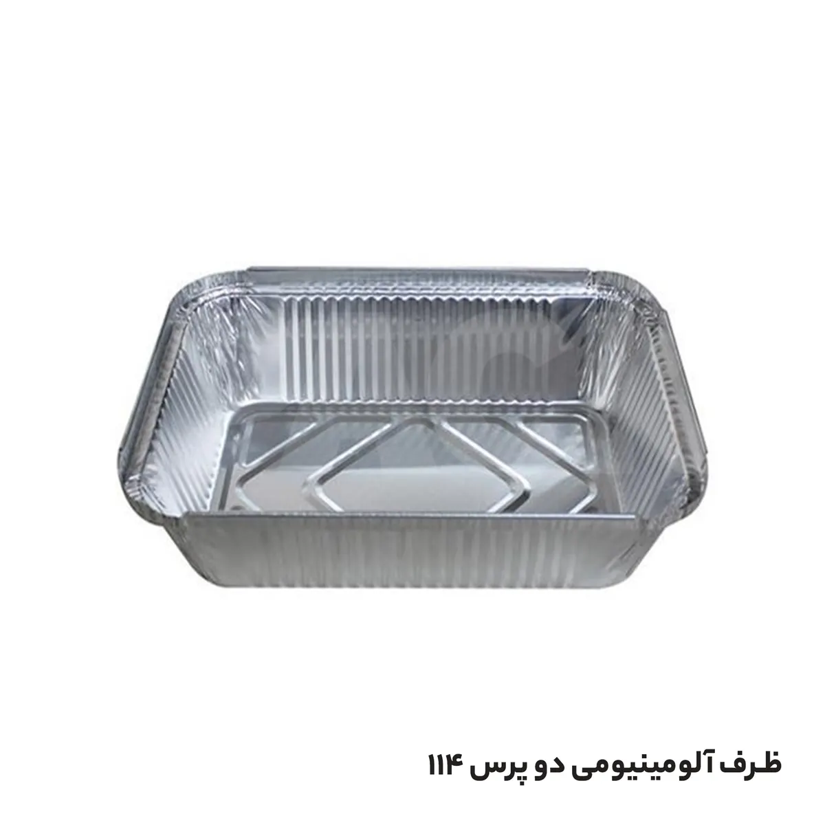 ظرف یکبار مصرف آلومینیومی دوپرسی 114 با درب ( 107 ) 55 میکرون