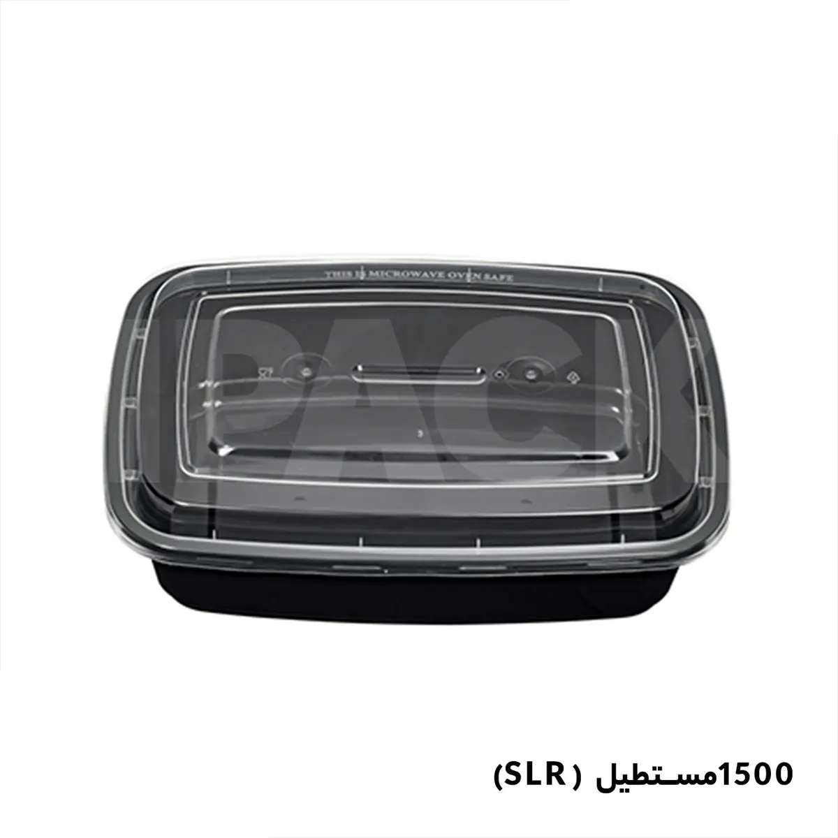 ظرف هات دلیوری 1500 مستطیل ماکرویوی مشکی و شفاف با درب شفاف (150عددی)