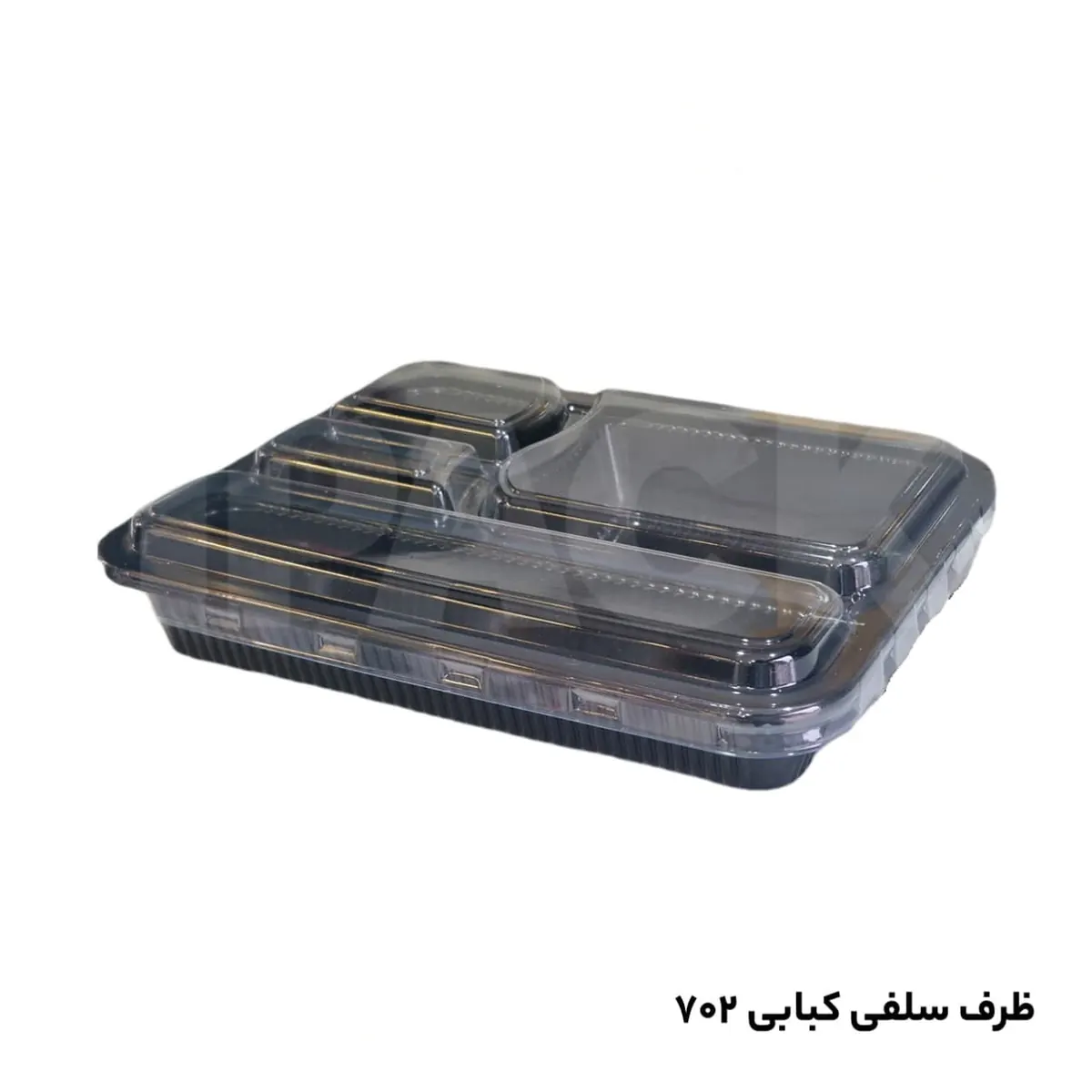 ظرف ماکروویوی مشکی چهارخانه کبابی با درب شفاف مدل 702 ( 405 ) 100 عددی