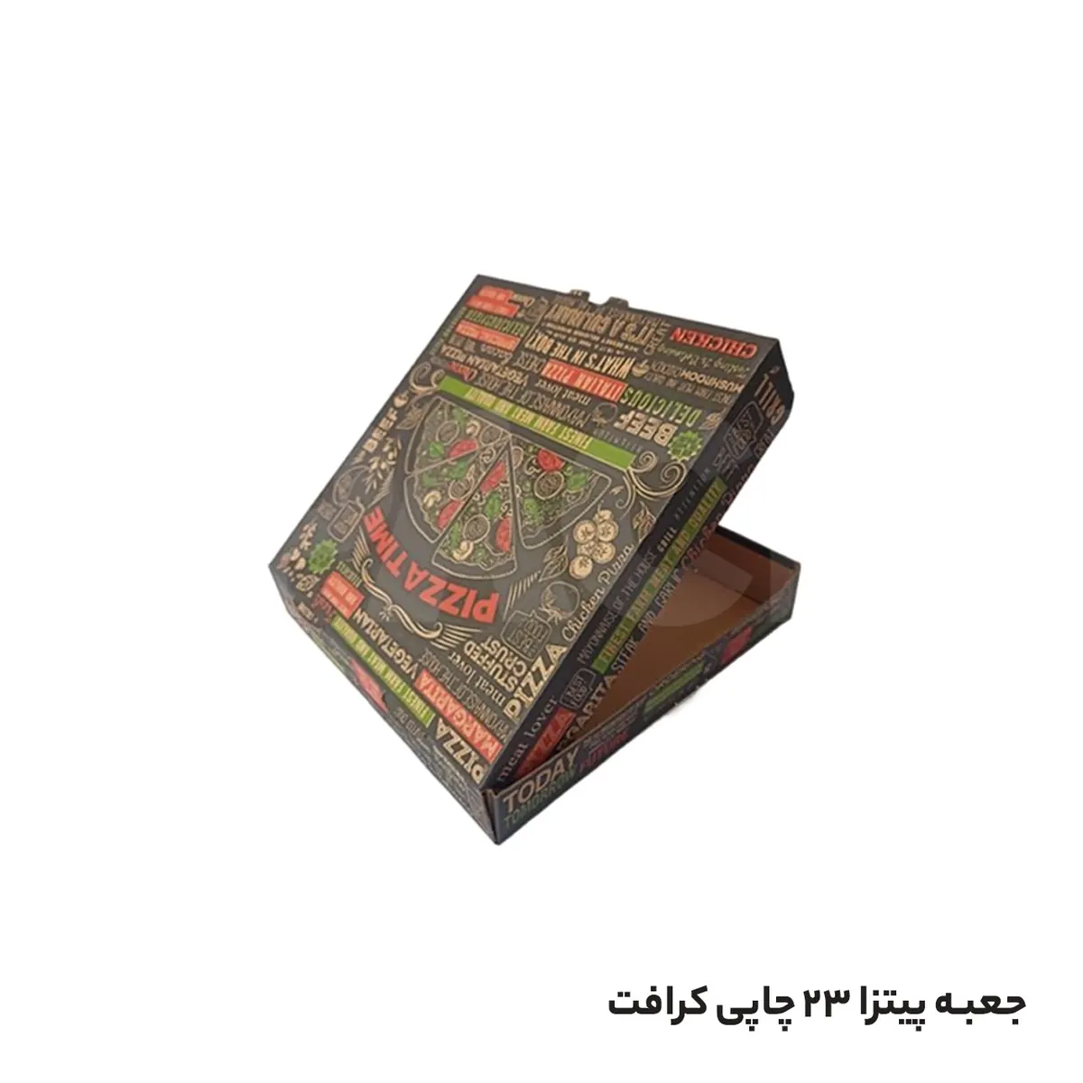 جعبه پیتزا دوبلکس(کرافت)سایز 23 چاپ عمومی