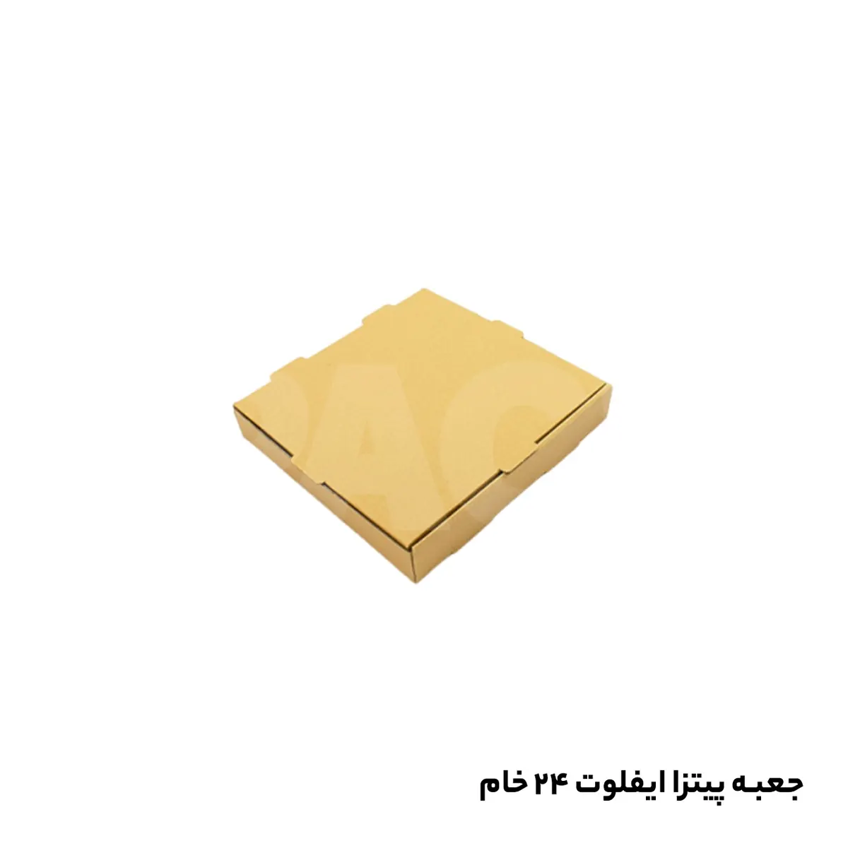 جعبه پیتزا یک نفره خام سایز 24 ایفلوت با قابلیت چاپ اختصاصی (100 عددی)