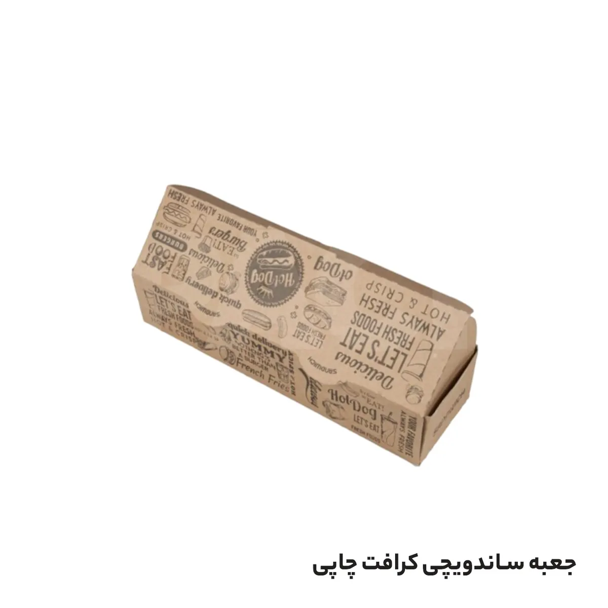 جعبه ساندویچی دوبلکس(کرافت)
