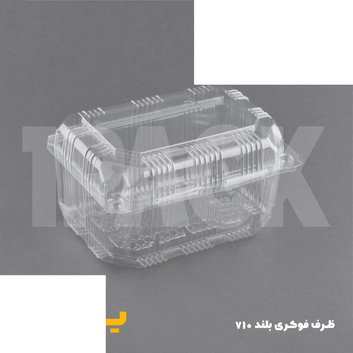 ظرف یکبار مصرف پذیرایی طلقی فوکری بلند