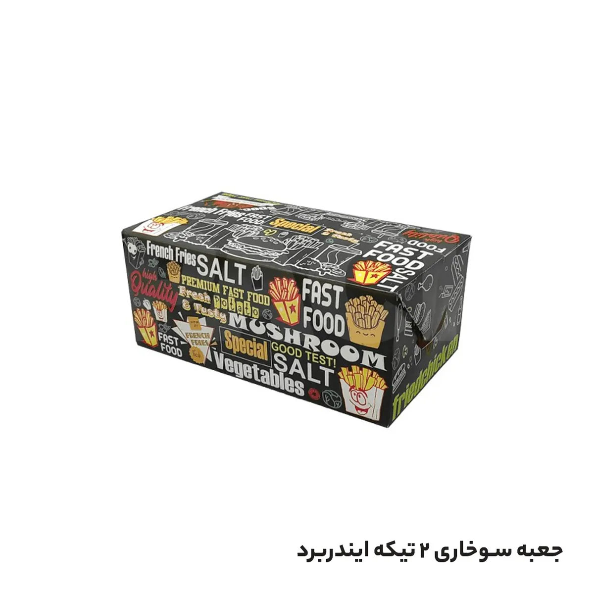 جعبه سوخاری دو تیکه یکبار مصرف ایندربرد چاپ عمومی